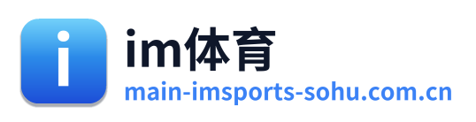 im体育 Logo